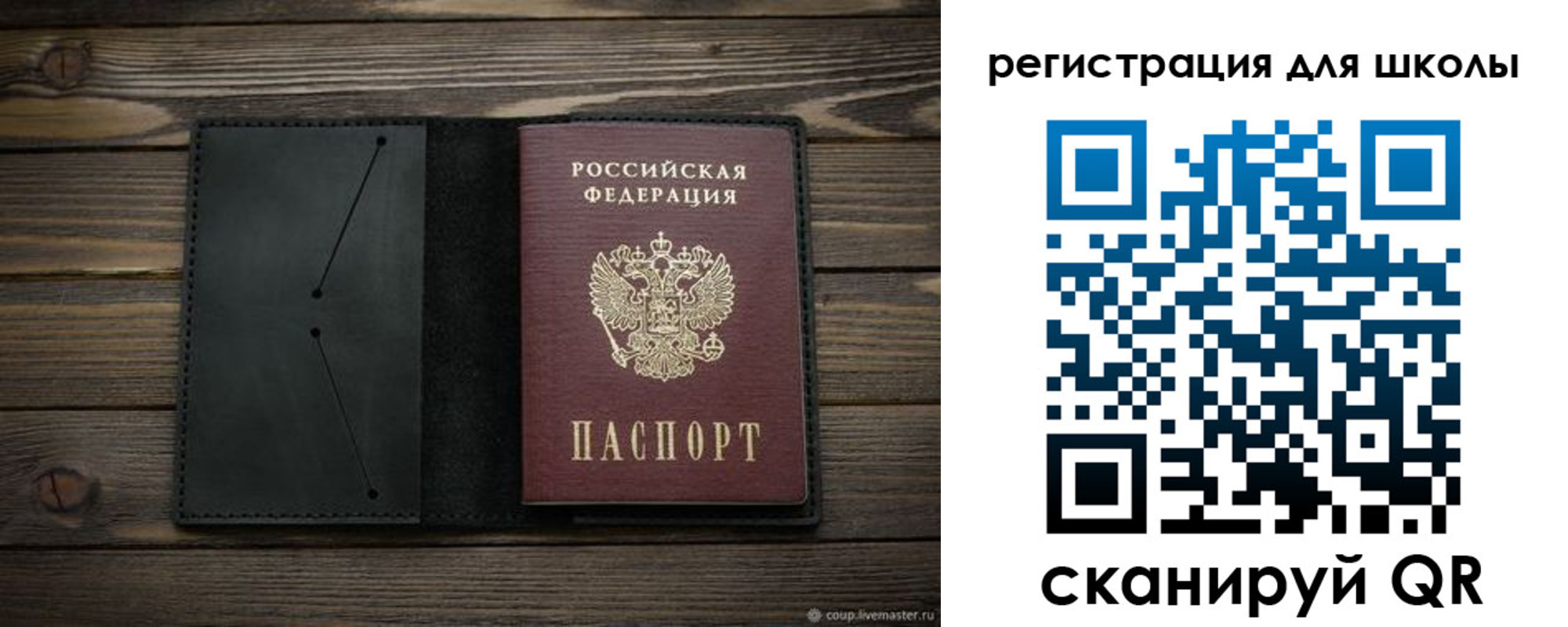 прописка от собственника в Буйнакске